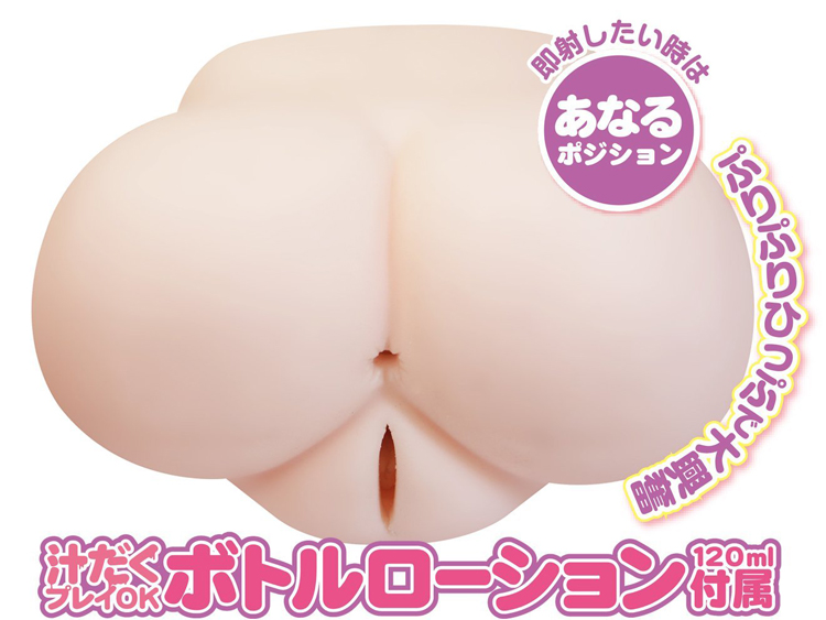 ぷにぷりっち ちつあなる