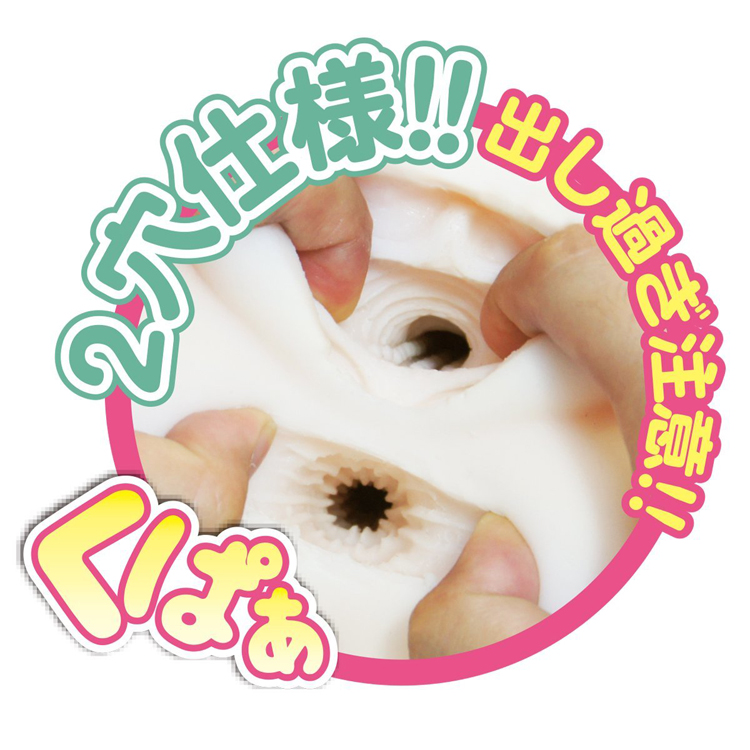 ぷにぷりっち ちつあなる