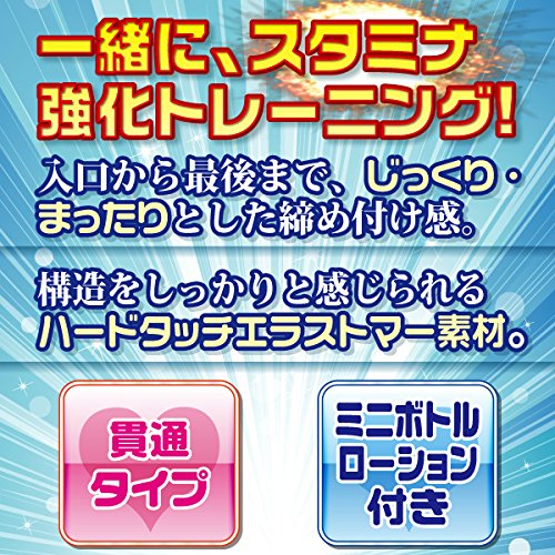 アソコを鍛える秘密のレッスン 1