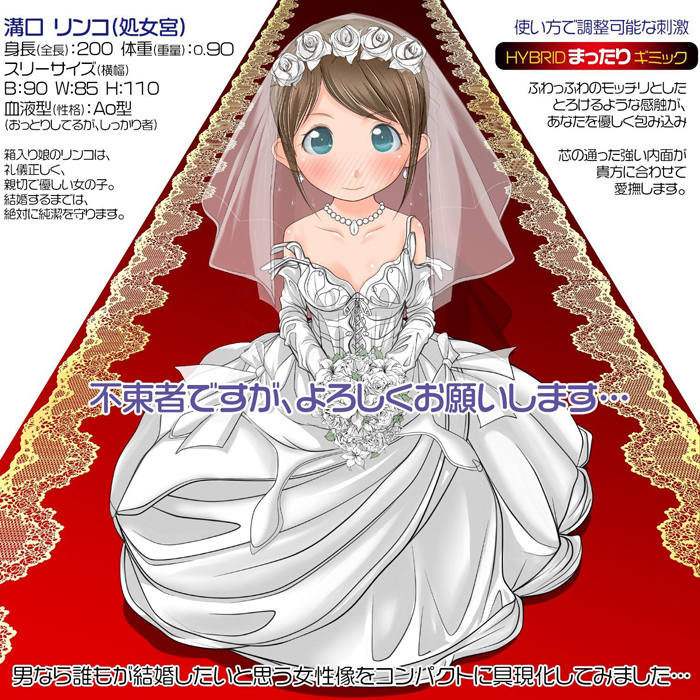 すじまんくぱぁ ろりんこ処女宮(バルゴ)