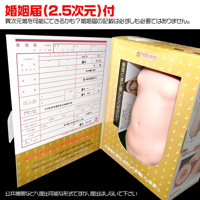 すじまんくぱぁ ろりんこ処女宮(バルゴ)