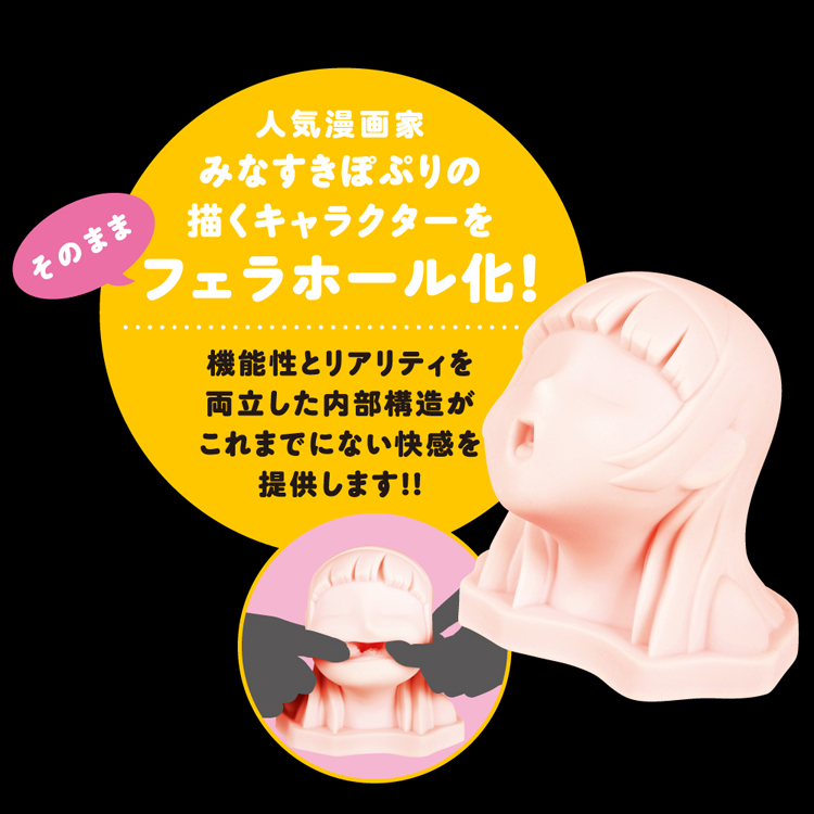 Magic Face[マジックフェイス]