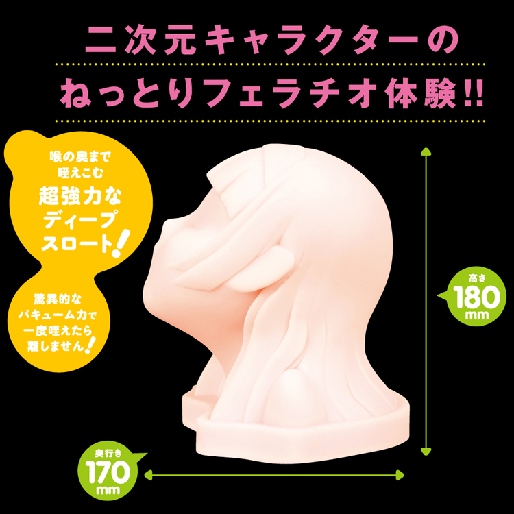Magic Face[マジックフェイス]
