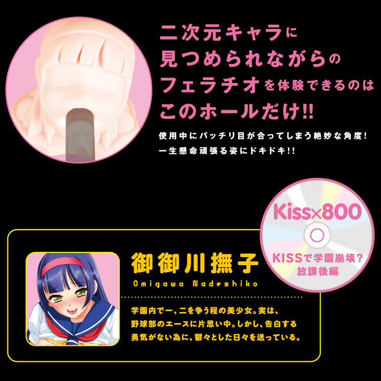 Magic Face[マジックフェイス]