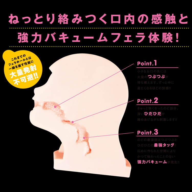 Magic Face[マジックフェイス]