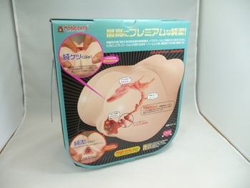 純潔プレミア