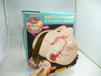 純潔プレミア