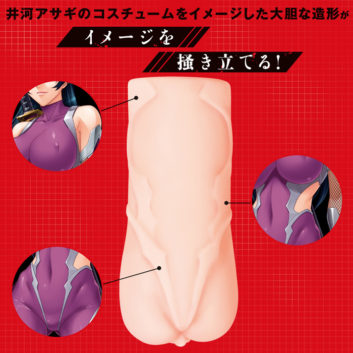 対魔忍 アサギ　光陣華ホール