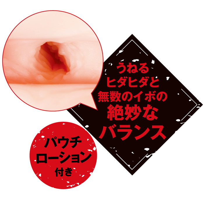 対魔忍 アサギ　光陣華ホール