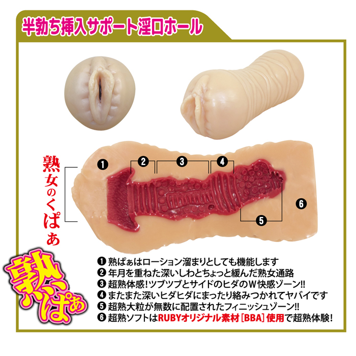 70 セブンティ