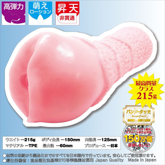 萌天2