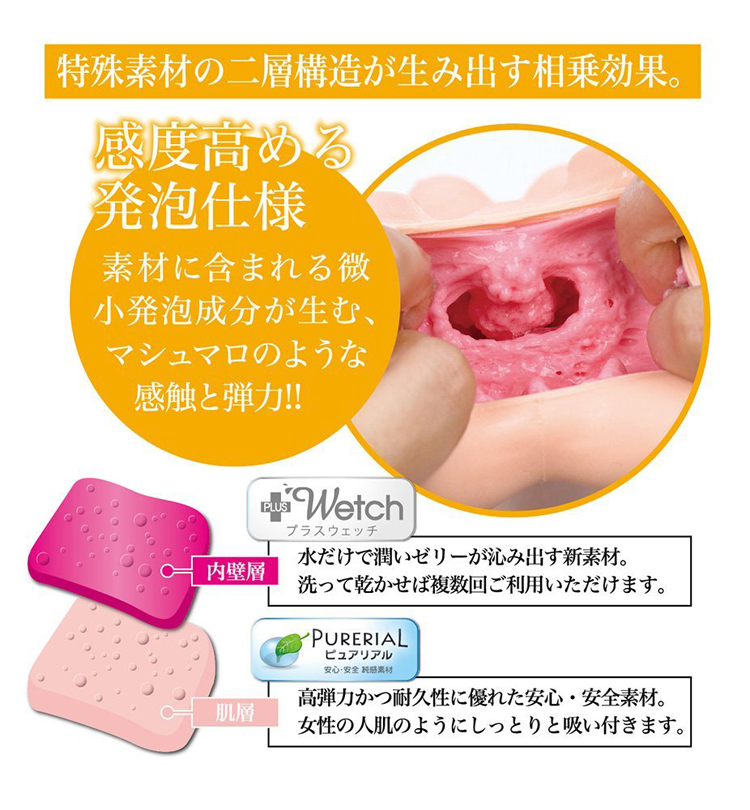 極み造形　あやみ旬果