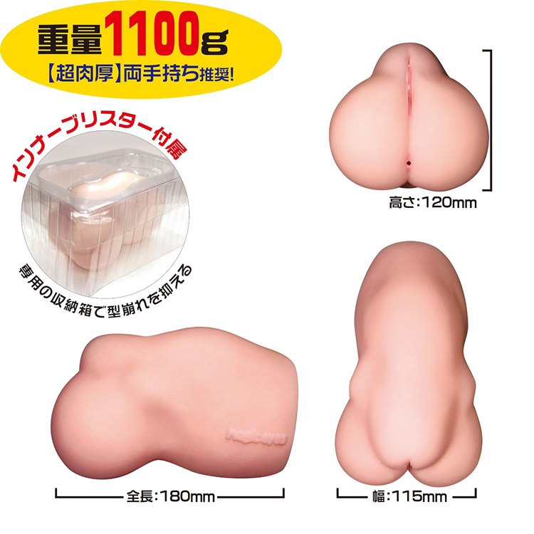 オンナノコのダンジョン