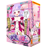 半熟サキュ妹 まじかるスティック ふわとろヒダ漣撃・蕩ソフトタイプ