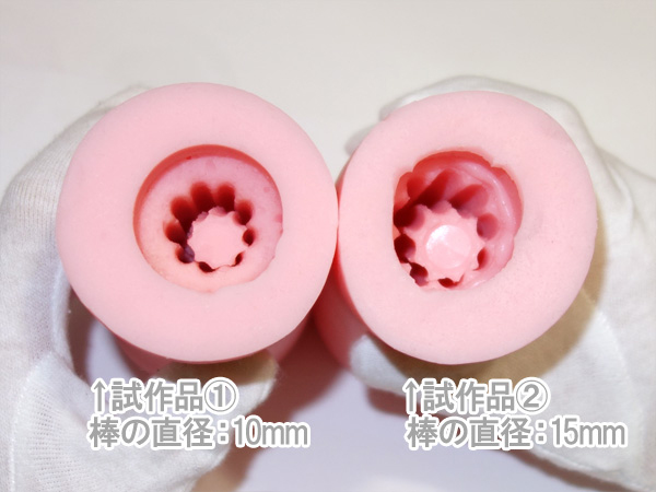 半熟サキュ妹 まじかるスティック ふわとろヒダ漣撃・蕩ソフトタイプ