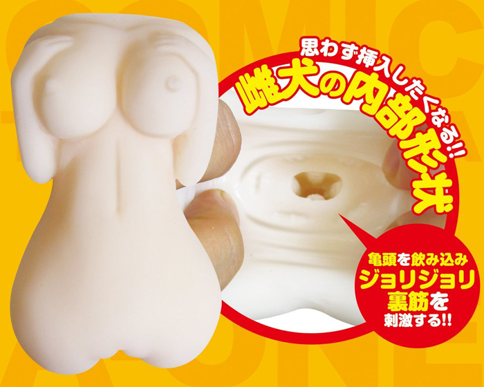 とらのおなほ vol.01:爆乳淫乱女教師