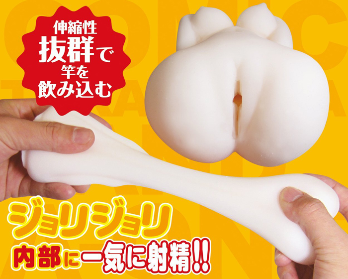 とらのおなほ vol.01:爆乳淫乱女教師