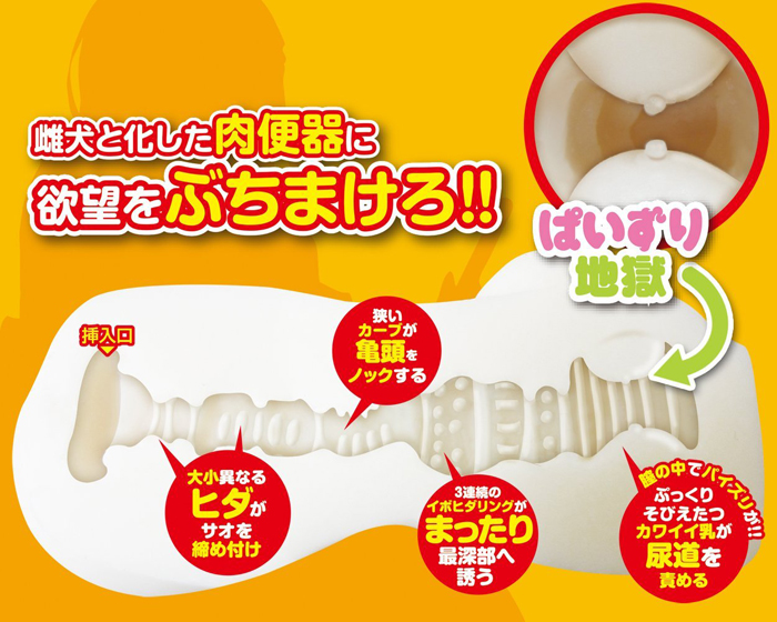 とらのおなほ vol.01:爆乳淫乱女教師