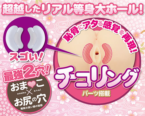つばきのおもい