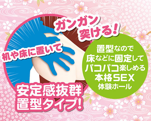 つばきのおもい