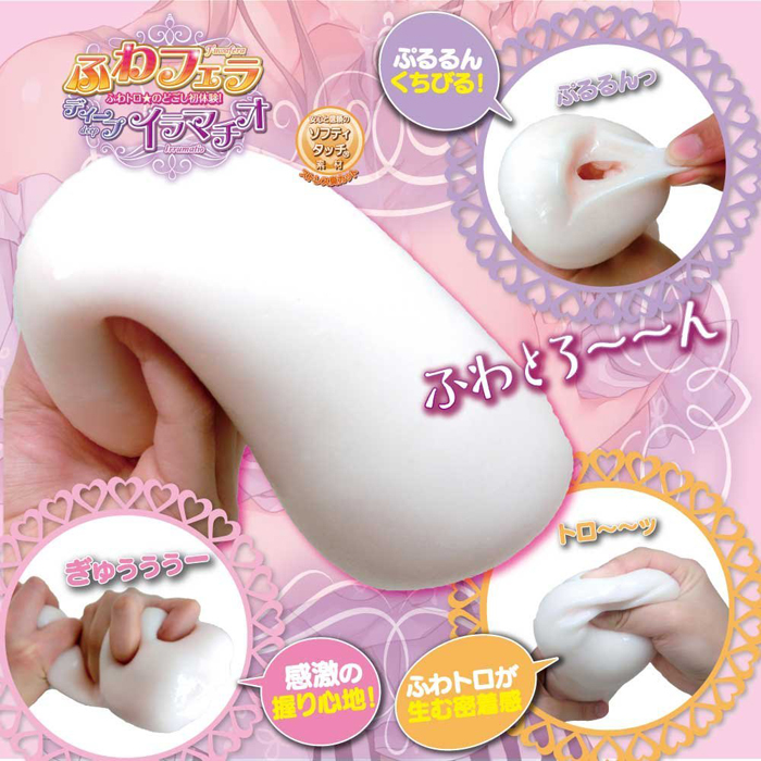 ふわフェラディープイラマチオ