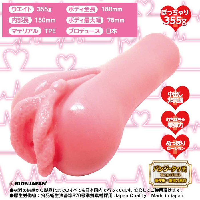 ナースのギチギチ挿入感ロング