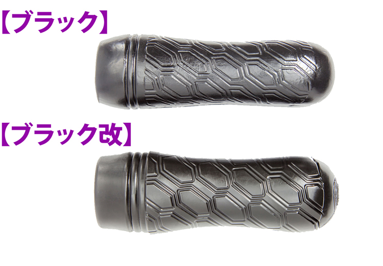 半熟サキュバス ブラック改　特濃HARD魔改造ローション100ml付き