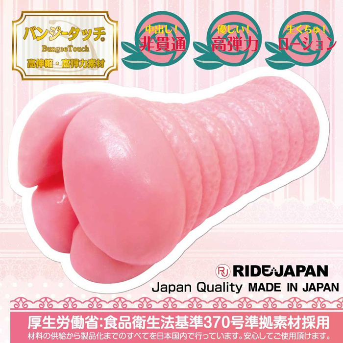 うらぷにツインテール