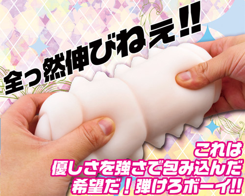 皮ガッチョ!ぷにょぱーにゃ