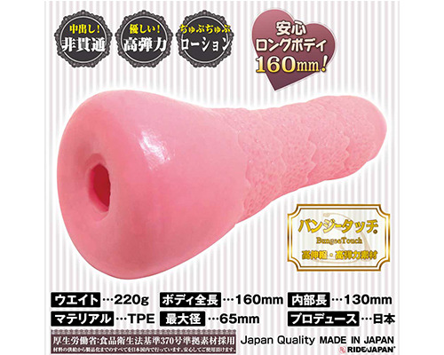 ドームにヂュプヂュプ挿入体験