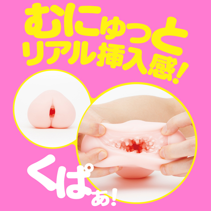 僕だけのお姫さま アリス