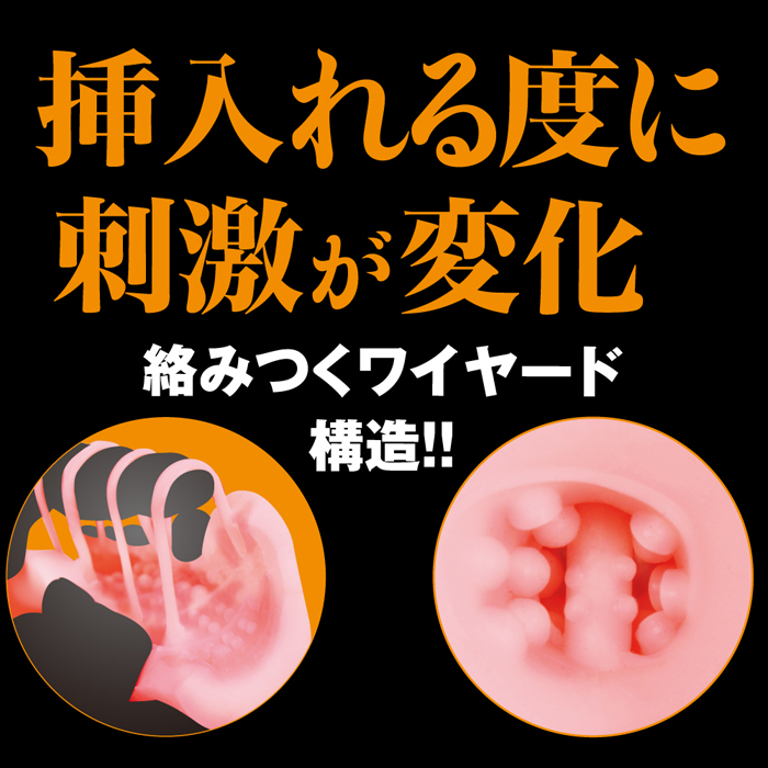 ヒメカノ　ワイヤードカップ 快感 コリイボタイプ