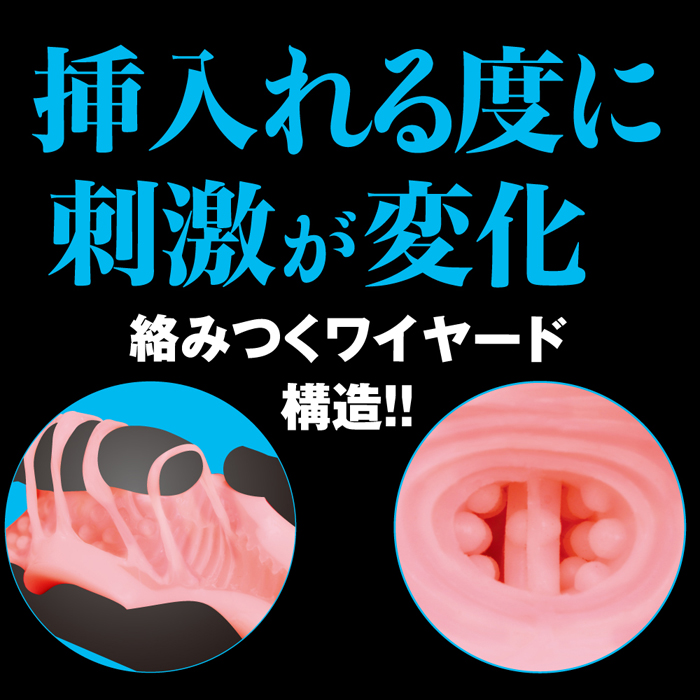 ヒメカノ　ワイヤードカップ 快感 イボヒダタイプ