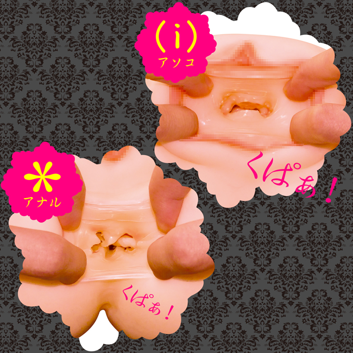 肉体関係