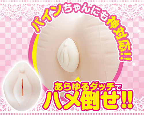 はめドル!!オナホ ファンサービス【塩対応Ver.】
