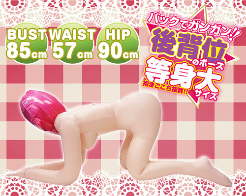 はめドル!!育成中 パイン