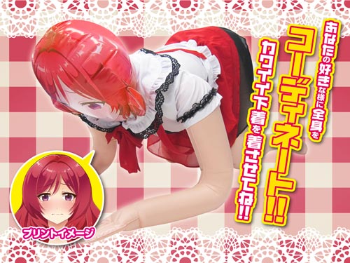 はめドル!!育成中 パイン