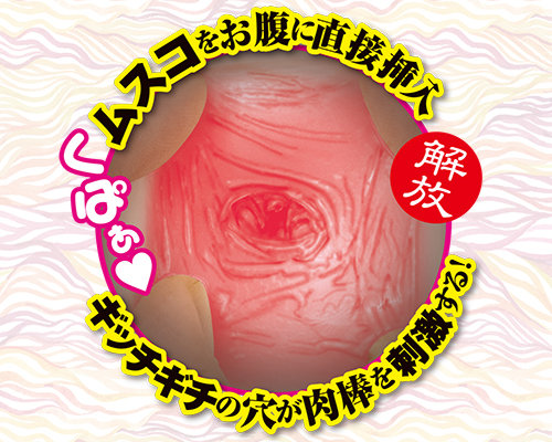 へそ姦