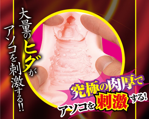 膣姦