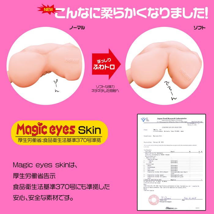 すじまんくぱぁココロ