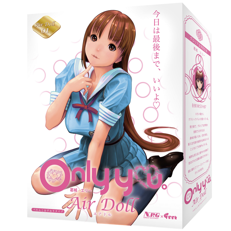 オンリーユーエアドル 葛城エリー