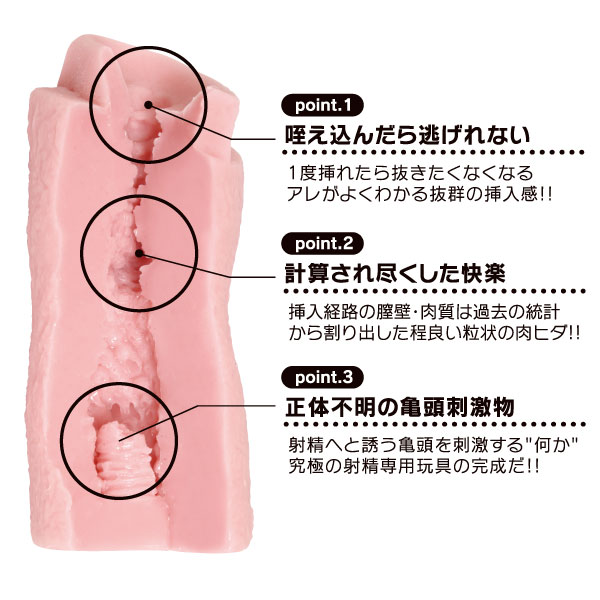 シチュエーションズ♯3 アンドロイド名器の巻