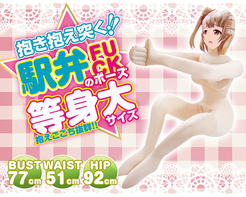 はめドル!!育成中　ヒヨコ