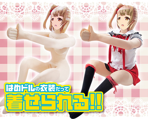 はめドル!!育成中　ヒヨコ