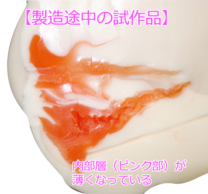 半熟サキュバス 等身大サキュエルひっぷしぃし〜