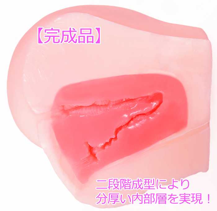 半熟サキュバス 等身大サキュエルひっぷしぃし〜