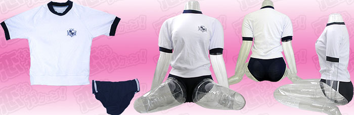 LOVE BODY Aki 専用体操服