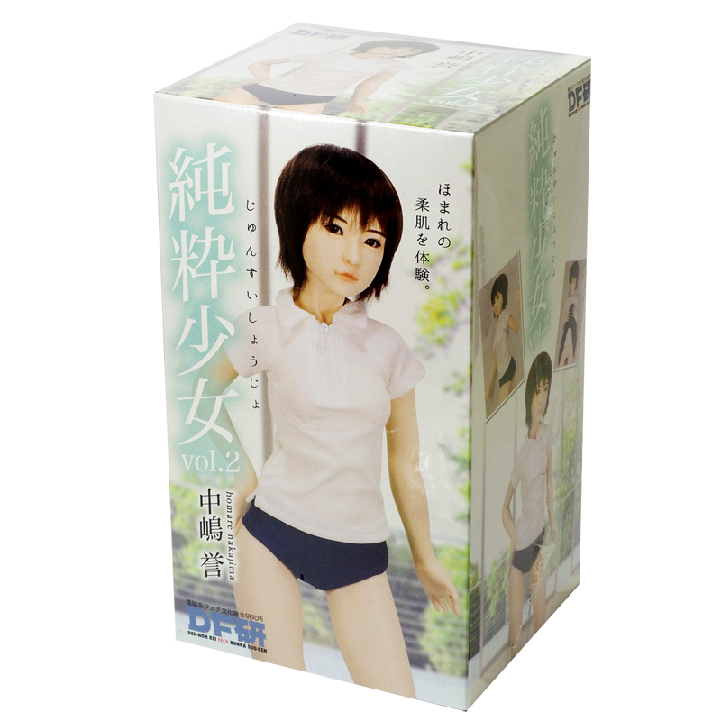純粋少女 中嶋誉vol.2