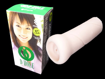 D-HOLE 森下くるみ