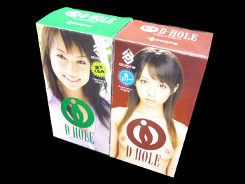 D-HOLE 森下くるみ